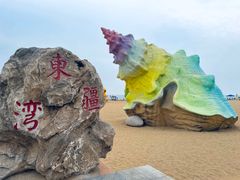 -天津东疆湾沙滩景区