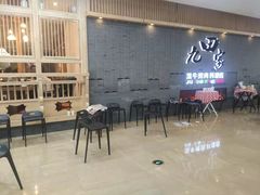-九田家黑牛烤肉料理(太阳城店)