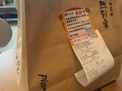 -必胜客(湘隆店)