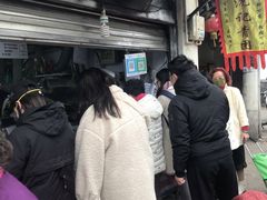 -沈记青团