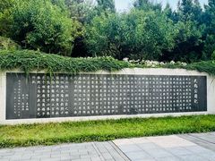 -北坞公园