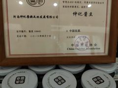 -豫满楼(郑东新区店)