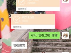 -百果园PAGODA(庆春东路店)