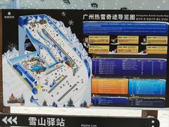 -广州热雪奇迹