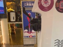 -江南鱼捞(北仑银泰城店)
