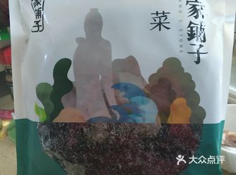 吃不掉也不怕回潮，家人喜欢紫菜汤