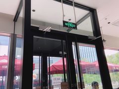 门面-汉堡王(北京三里屯购物中心)