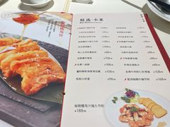 菜单-东海海鲜酒家(中信广场店)