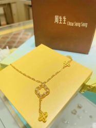 -周生生Chow Sang Sang(苏州美罗高新店)