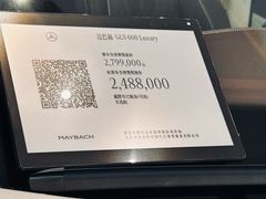 -奔驰上海利星(七宝店)