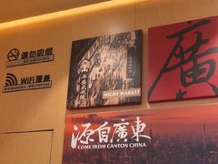 -华记煲仔华·煲仔饭(三元里万科里店)