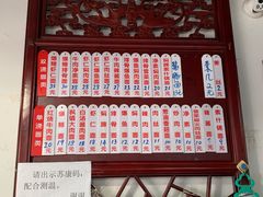 菜单-美味斋(西北街店)