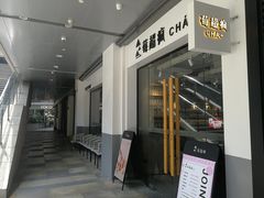 -莓超疯