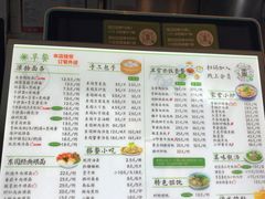-东园小馆·早茶·淮扬小炒(蜀景店)
