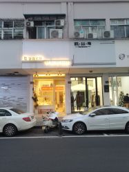 -容容美睫护肤中心