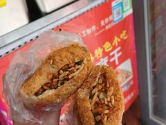 -518豆腐干(总店)