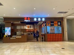 -皇庭广场(福华三路店)