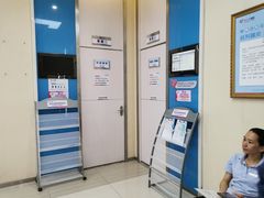 -美年大健康(埌东分院)