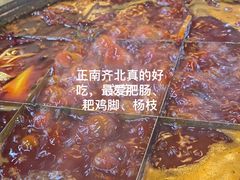 -正南齊北重庆老火锅(光华村直营店)