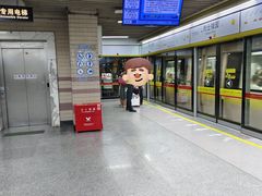 -烈士陵园(地铁站)