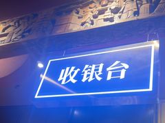 -鸣记脆皮烤鱼(亿合城店)