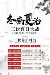 -名发世家烫染