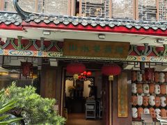 -山水茶艺馆·点心粤菜·30年老字号