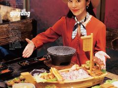 -烧烤季休闲餐厅(贵阳蟠桃宫店)