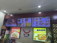 -牛一嘴·兰州牛肉面·大盘鸡(财富中心店)