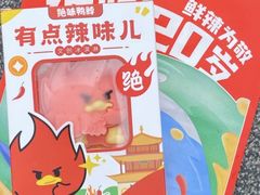 -南屏步行街