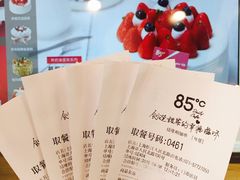 账单-85度C(生甜甜圈研究工坊·上海松江人民北路店)