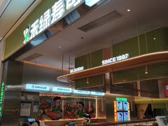 -禾绿寿司·定食·拉面·烧炸(宝安大仟里店)
