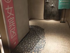 -庄子梦然·城市微度假·24h按摩·推拿·spa