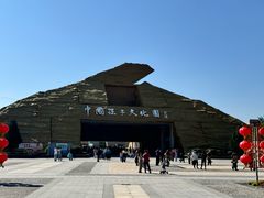 -孙子文化园