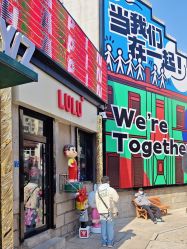 -LuLu玩具公社