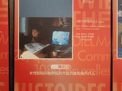 -百美汇影城(LUXE嘉里中心店)