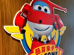 -上海滴水湖皇冠假日酒店