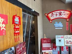 -简小舍·民间手艺菜(武昌江滩店)