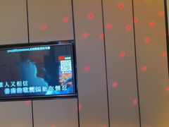 -星聚会KTV(苏州尹山湖歌林公园店)