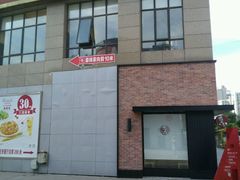 -豪味家(广益哥伦布店)