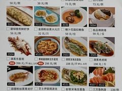 菜单-陶陶居酒家(第十甫路总店)