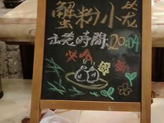 -上海大酒店-自助餐餐厅