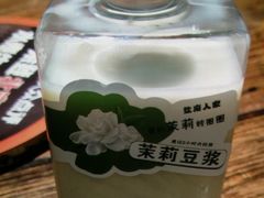 -懒人盐府人家·自贡大麻鱼(安贞店)