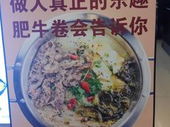 -神牛饭(凯德来福士店)
