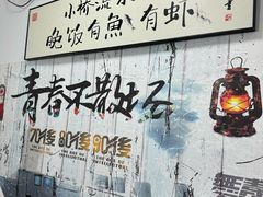 -丁来兴酒店(西街店)