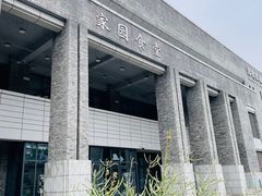 -泊星地咖啡馆(北京大学家园店)