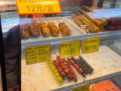 -野栗香(娄山关路店)