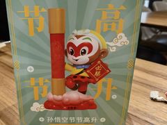 -必胜客(仲盛商城王安宇主题店)