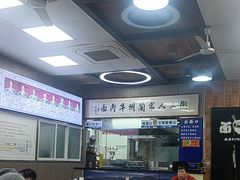 -陇上全荟兰州传统牛肉面(延吉路店)
