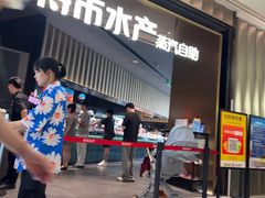 -舟市水产蒸汽活海鲜自助(卓悦汇店)